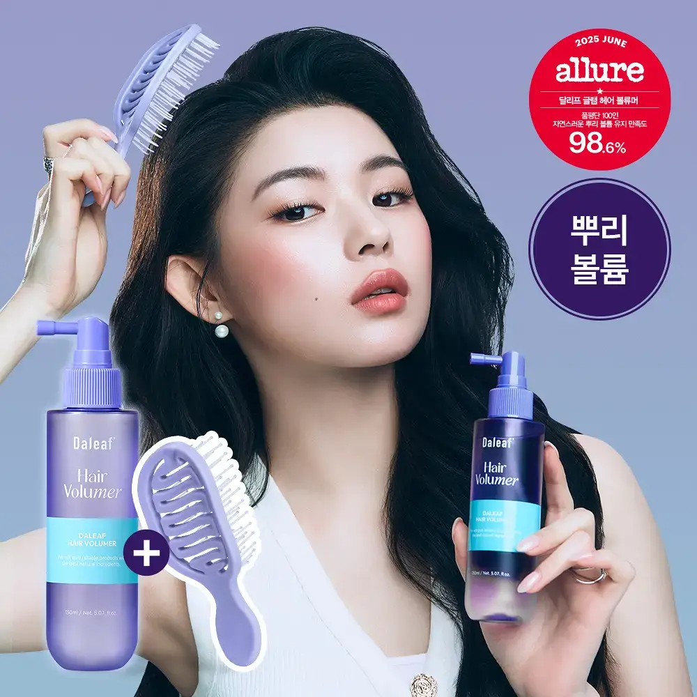 [단독기획/뿌리볼륨]달리프 글램 헤어 볼류머 기획세트 (+볼륨브러쉬 증정)